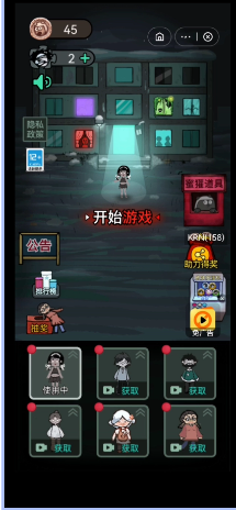 快手广告案例