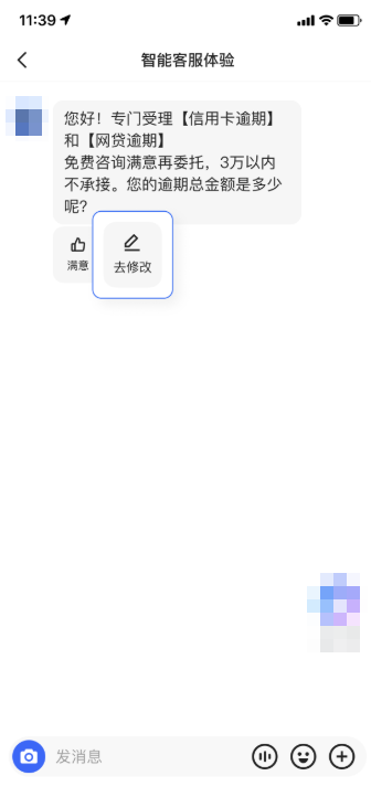 快手广告投放流程04自训机器人