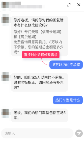 快手广告投放流程04自训机器人
