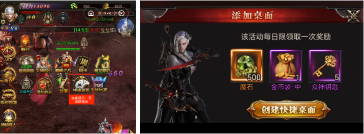 快手信息流广告投放案例