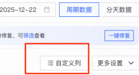 快手广告推广自定义列1