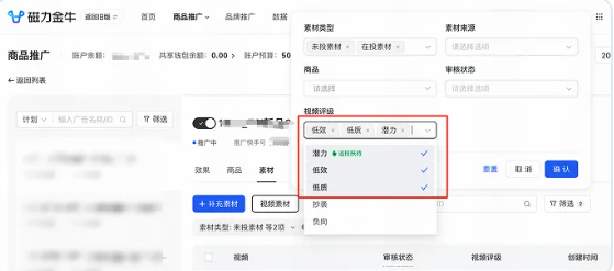 快手广告开放平台·12月月报