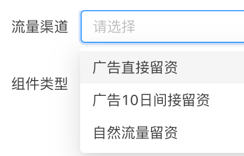 快手广告CRM线索流量渠道