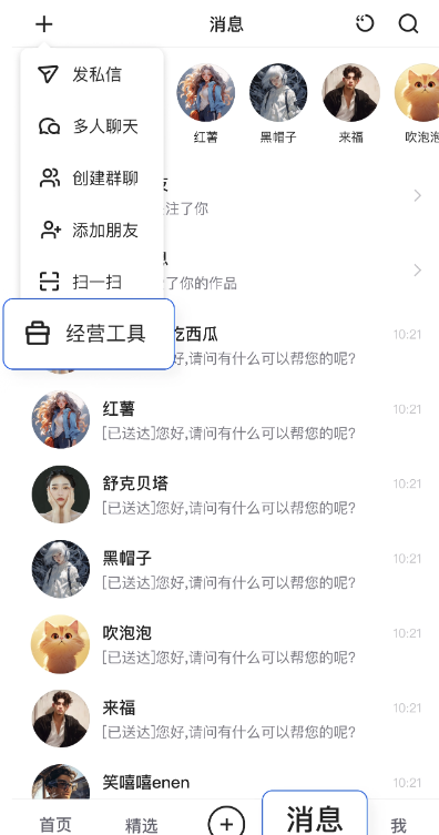 快手广告经营入口