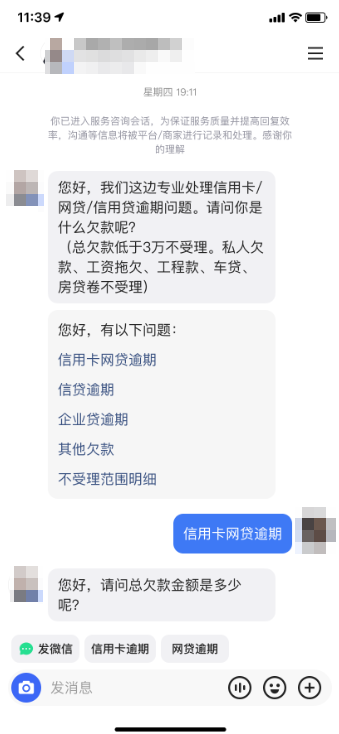 快手广告私信-用户视角