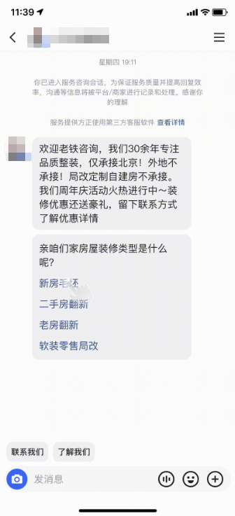 快手广告-用户视角