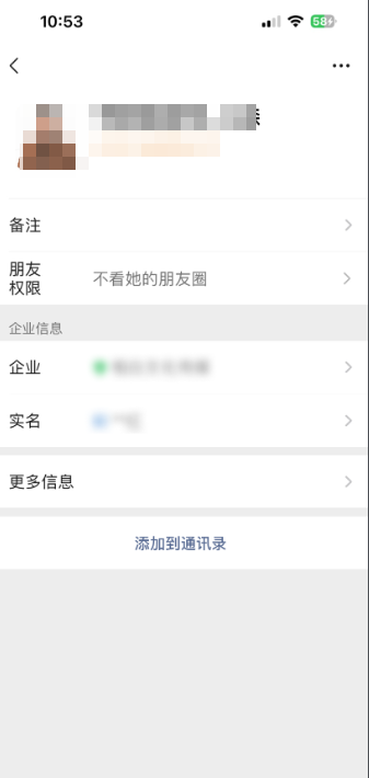 快手广告推广-企微卡 → 加微成功计转化2