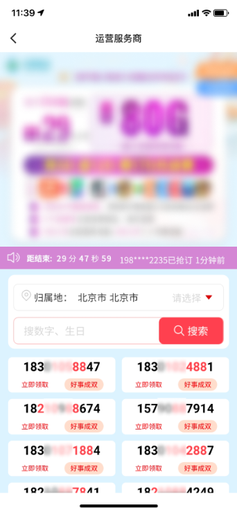 快手广告推广-三方链接卡 → 自定义转化行为