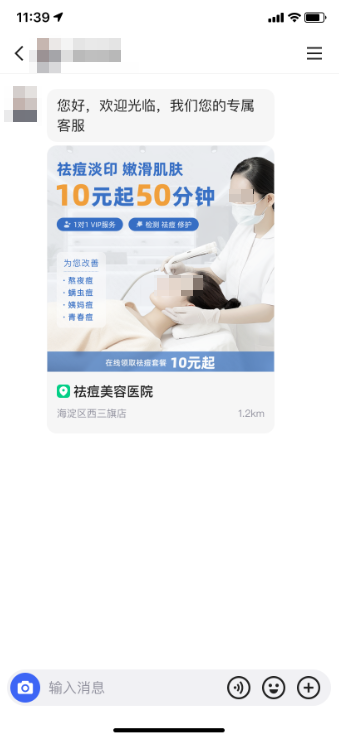 快手广告-门店卡1