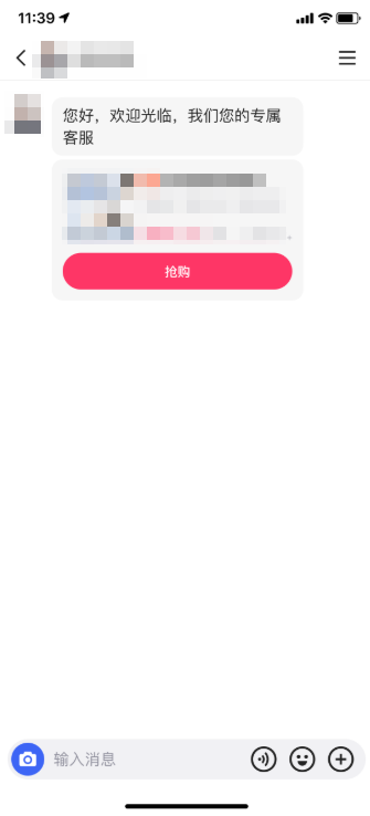 快手广告-团购卡1