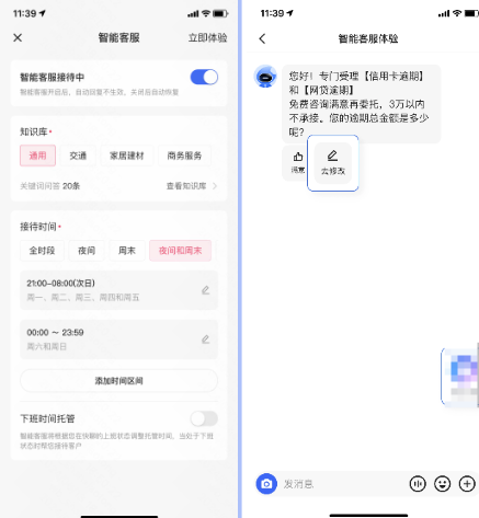 快手广告知识库