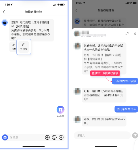 快手广告自训机器人