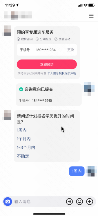 快手广告用户视角