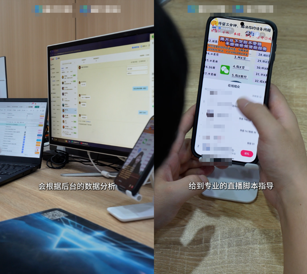 快手广告后台数据分析