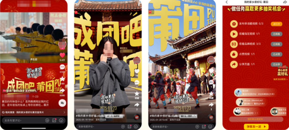 快手广告联合内容IP2