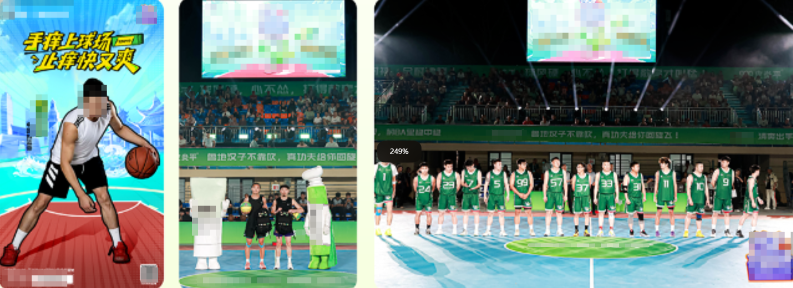 快手广告联合内容IP7