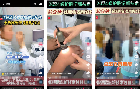 快手广告C端