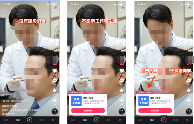 快手广告C端