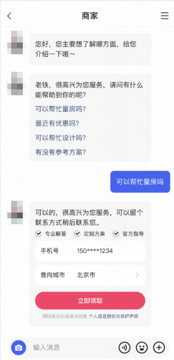 快手广告