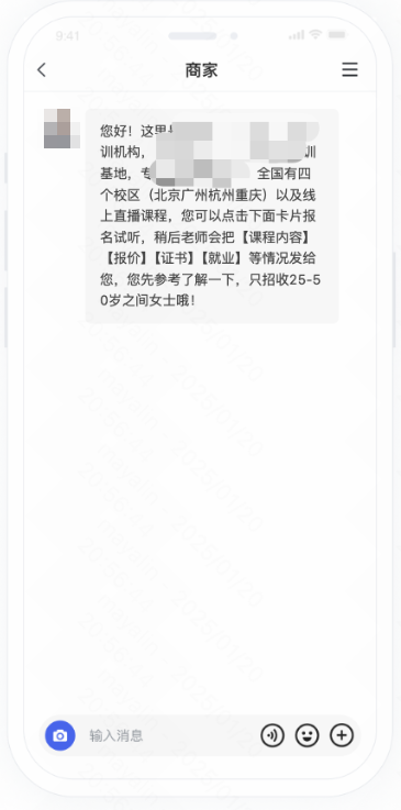 快手广告-欢迎语+不配置任何留资工具，客服实时在线承接、引导留资
