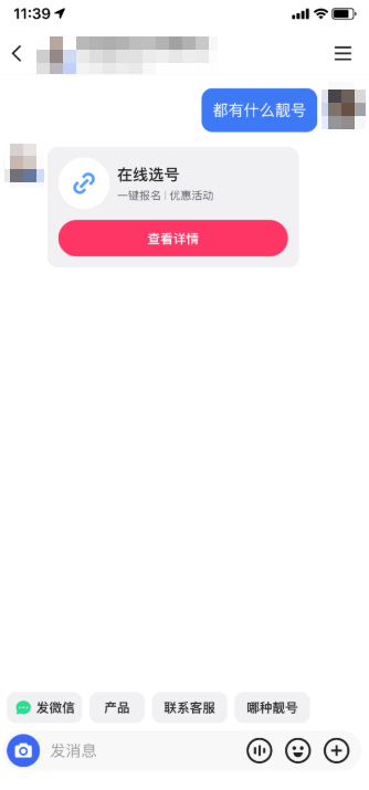 快手广告-用户视角