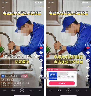 快手广告用户视角-视频（文案）素材引导
