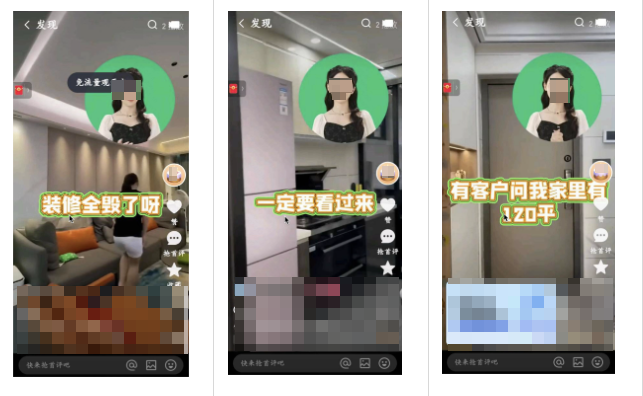 快手广告用户视角-高级创意卡片示意