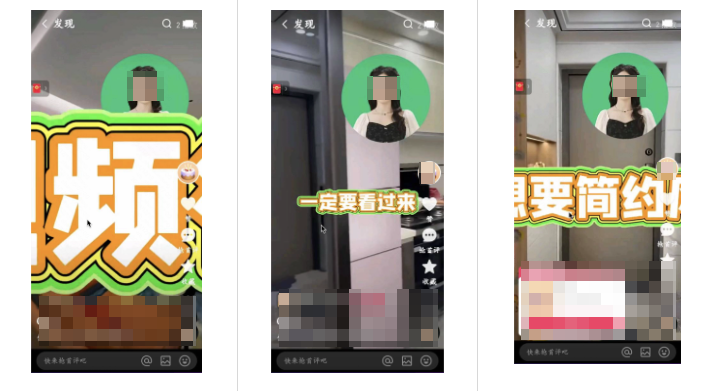 快手广告用户视角-高级创意卡片未配置对比