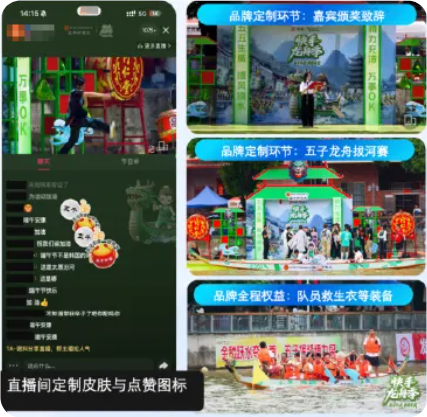 快手广告效果展示