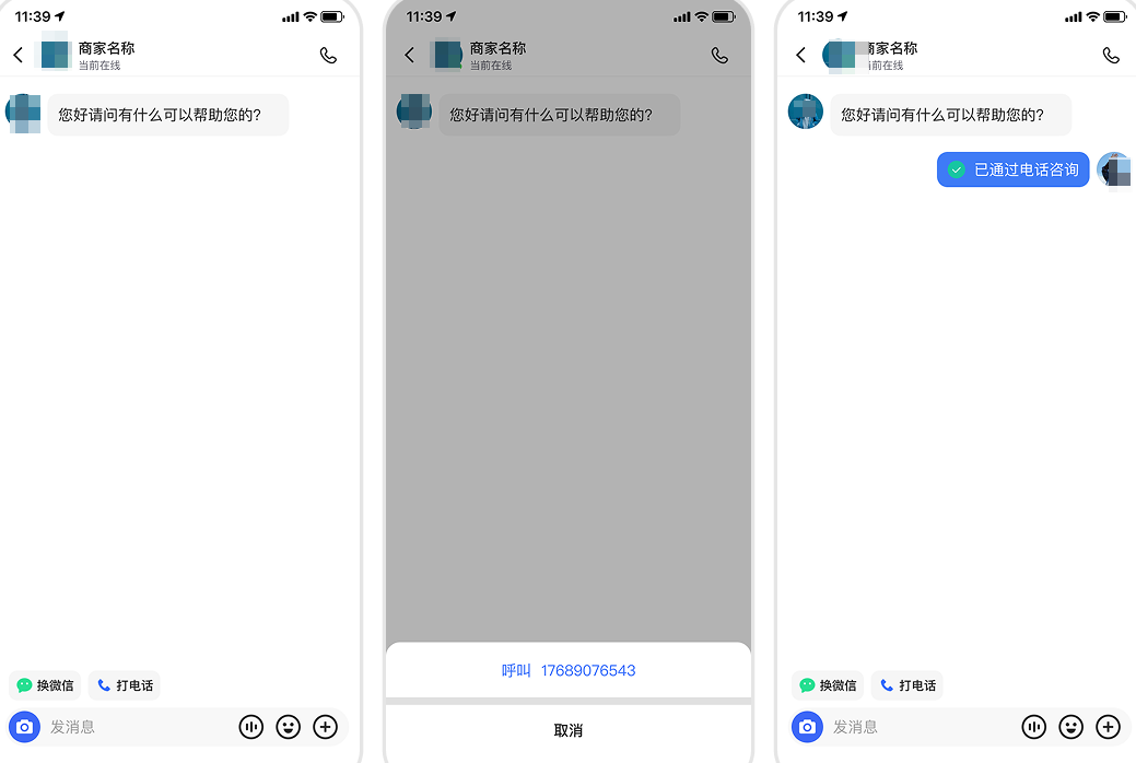 快手广告用户视角