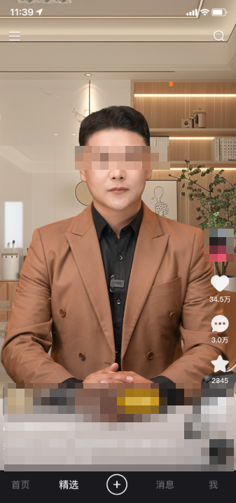 快手广告用户视角-广告投放