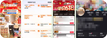 快手广告效果展示