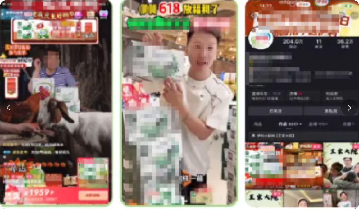 快手广告效果展示