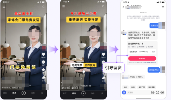 快手广告推广-用户视角