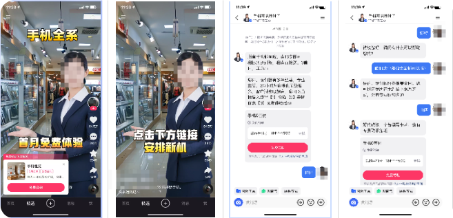 快手广告用户视角展示