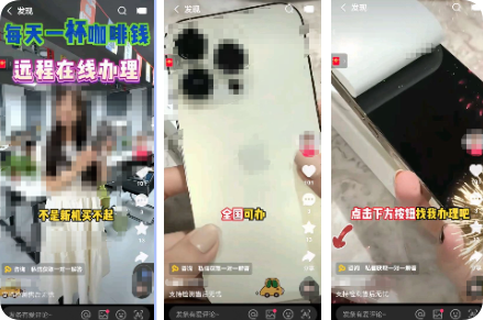 快手广告C端