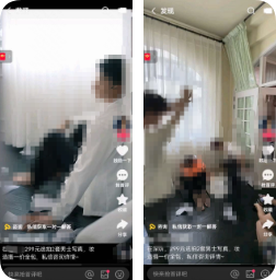 快手广告C端