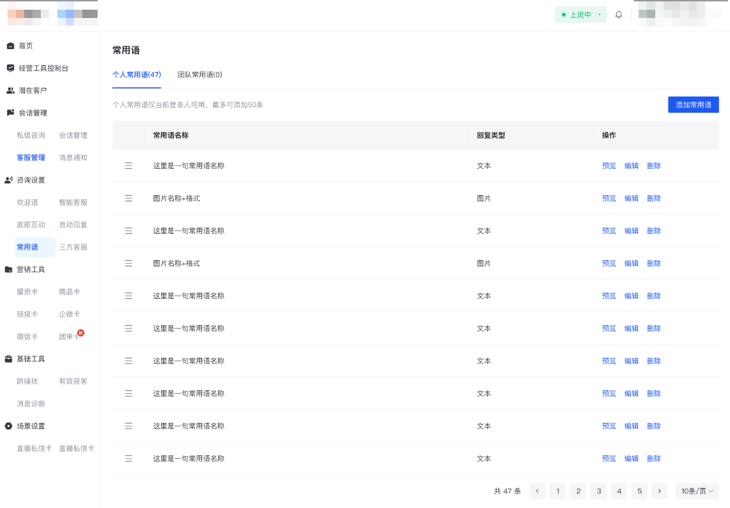 快手广告常用语（推荐）