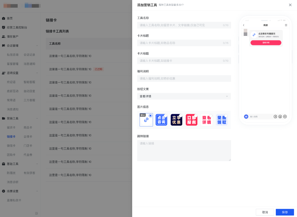 快手广告营销工具