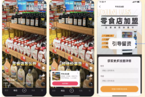 快手广告引导留资