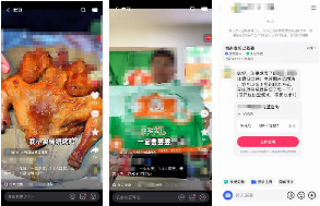 快手广告C端