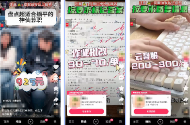 快手广告C端