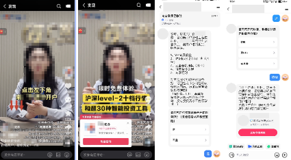 快手广告C端
