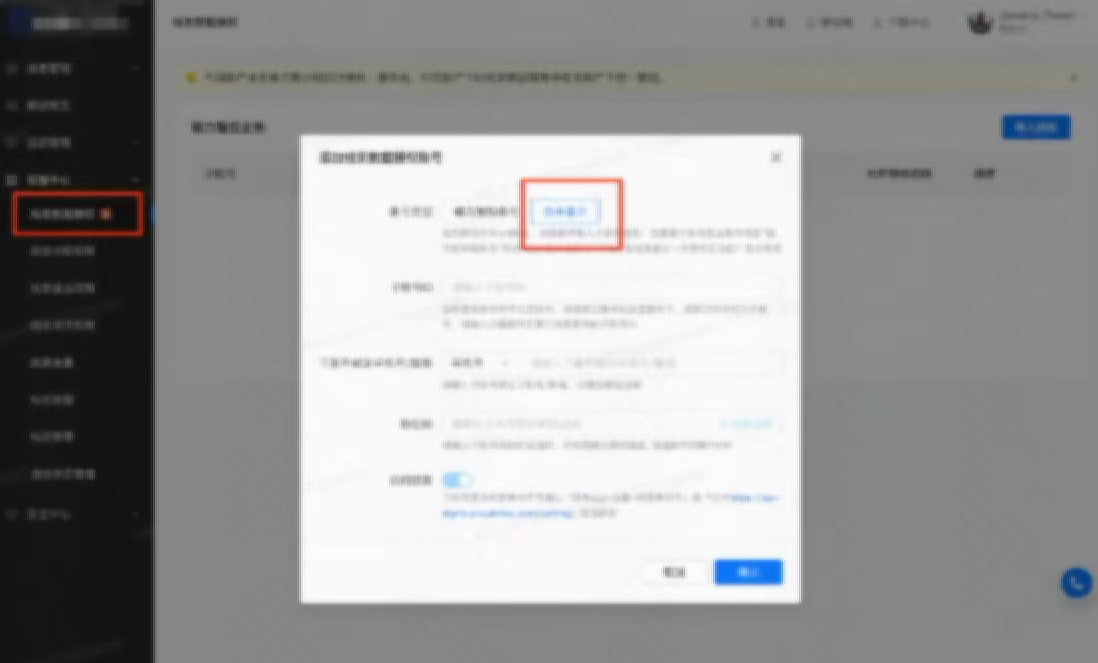 快手磁力广告智投