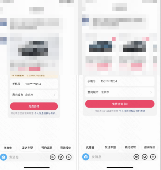 快手广告商品留资卡1