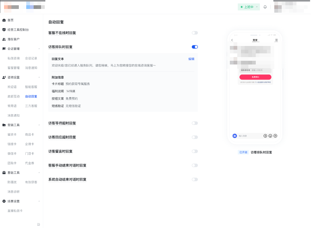 快手广告操作流程