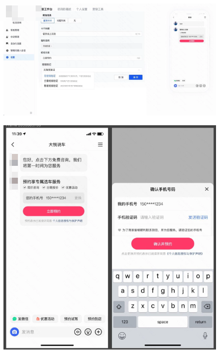 快手广告私信投放使用快聊商家
