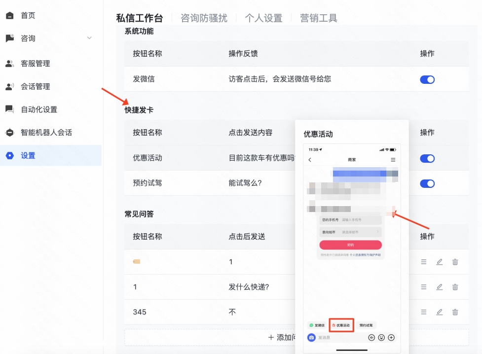 快手广告优惠活动卡