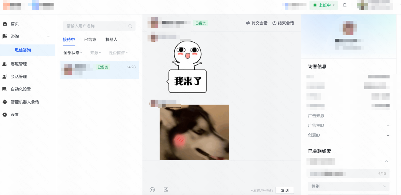 快手广告商家可收取到视频消息、语音消息、gif表情、收藏表情等消息
