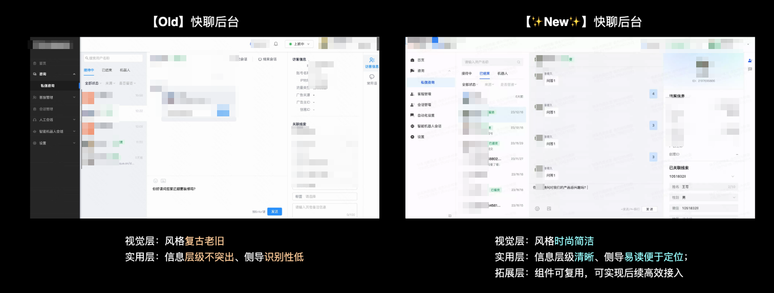 快手广告ui交互升级
